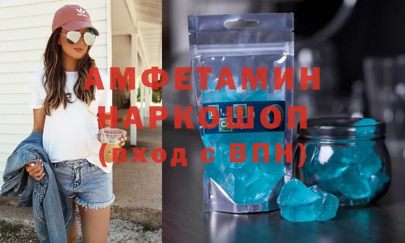 Amphetamine Premium  MEGA ссылка  Динская 