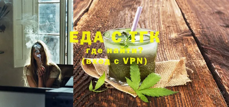 Cannafood конопля  сколько стоит  Динская 