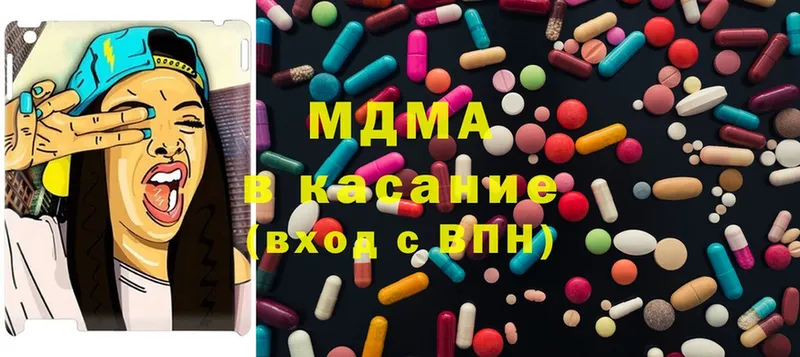 МДМА молли  Динская 